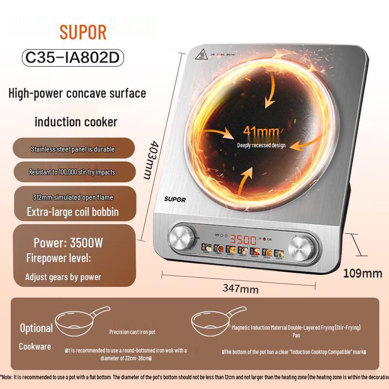SUPOR 3500W Concave High-Power Induction Cooker