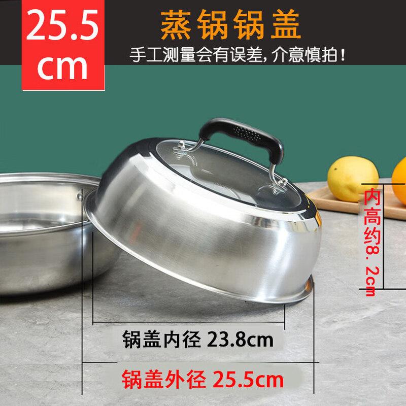 Qiwei Stainless Steel Transparent Arched Pot Lid