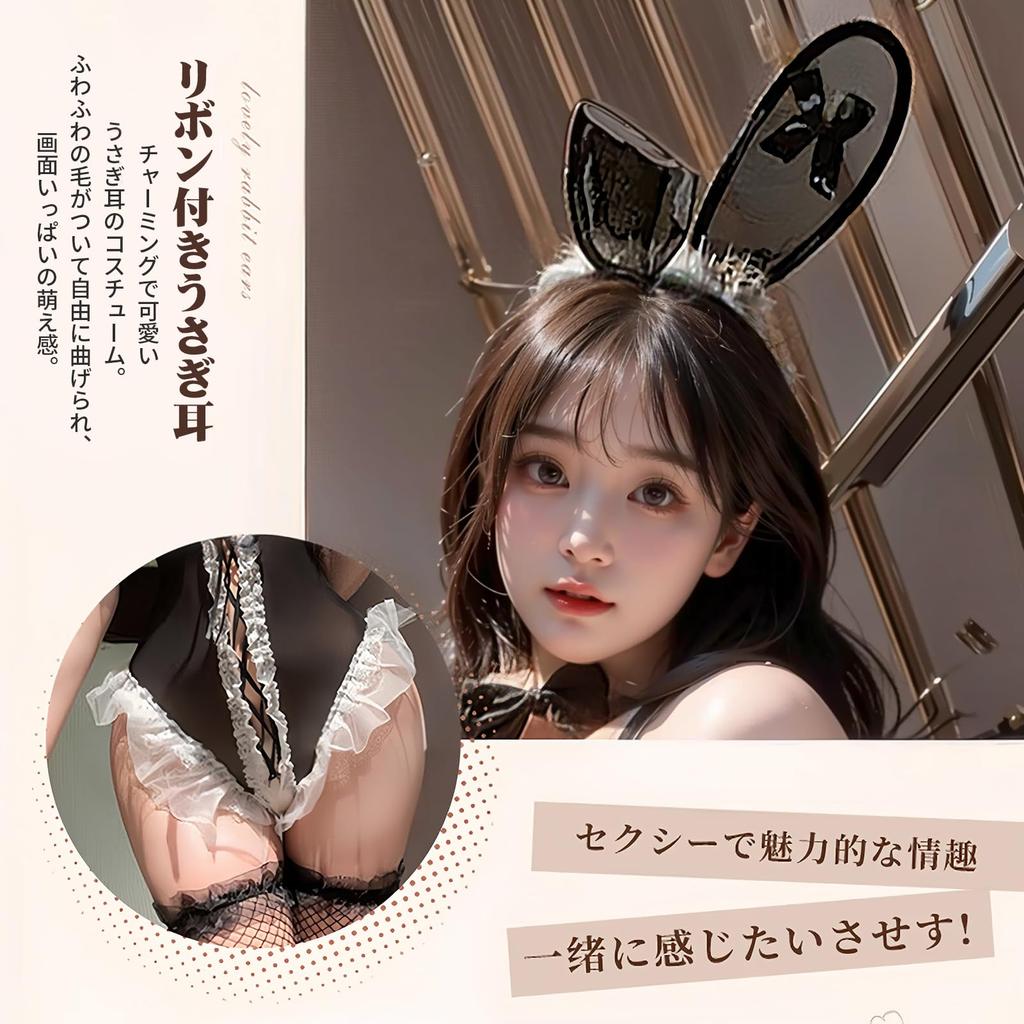 Bunny SM Sexy Open Exposed Cosplay [REPROMGO] Women's Cosplay, Cute, Girl, Lace, Sexy, Sexy, Tempting, T-back, See-through, Pervert, Bodysuit,