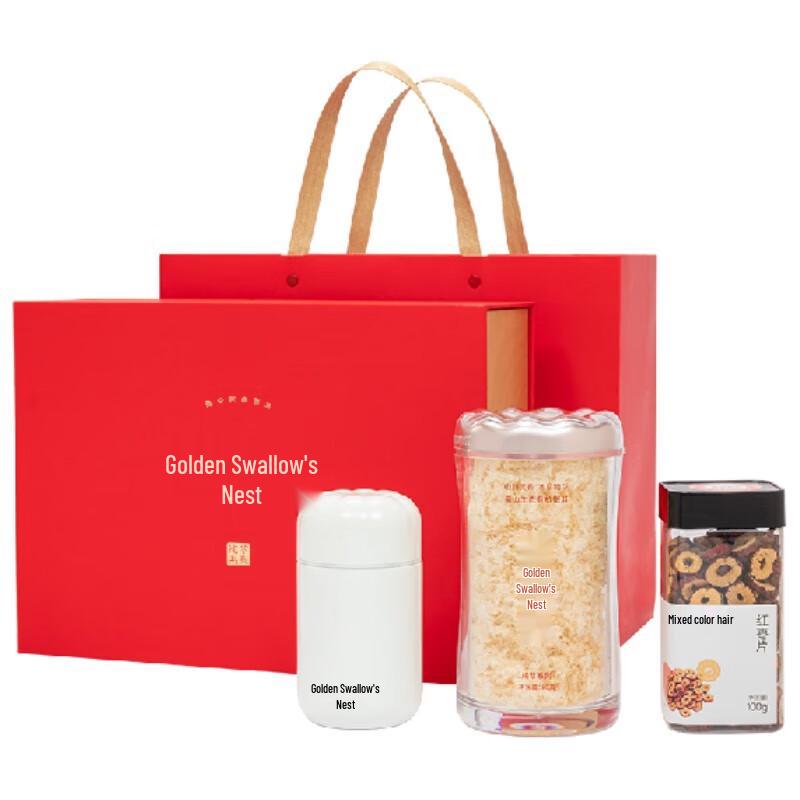 Jinyan er Pure White Fungus Gift Box