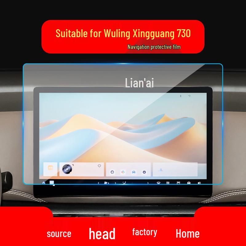Wuling Starlight Tempered Screen Protector for Yangguang E5 Console