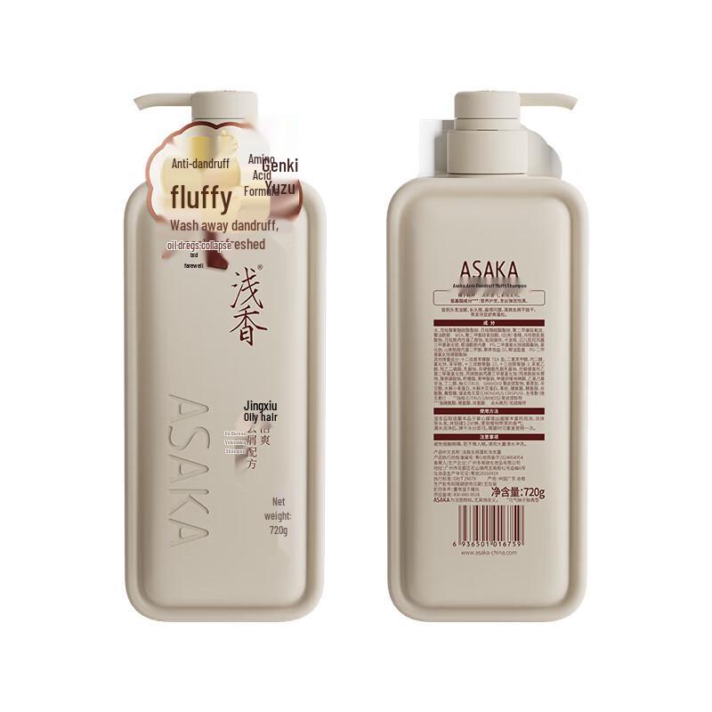 Asaka Genki Yuzu Amino Acid Shampoo
