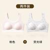 Girls' sports vest shockproof second and third stage development period girls' underwear light material seamless bra women