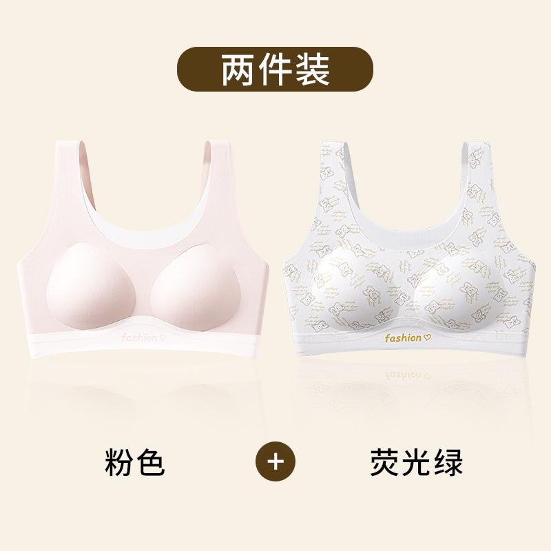 Girls' sports vest shockproof second and third stage development period girls' underwear light material seamless bra women