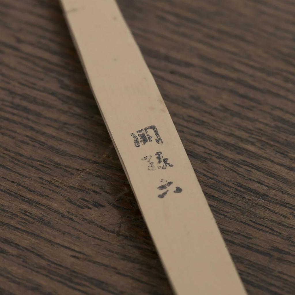 Kai Seki Magoroku Bamboo Earpick HC3525 (Small Plate)