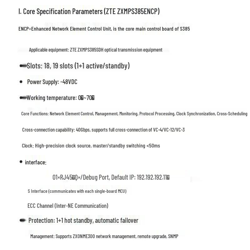 ZTE ZXMP S385 SDH Network Control Unit
