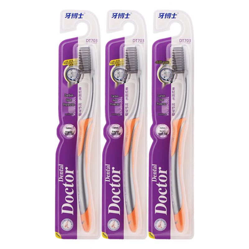 

Dr. Tooth Charcoal Soft Bristle Toothbrush 3-Pack