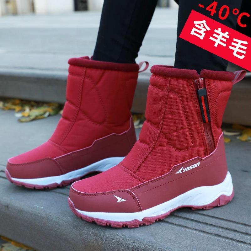 Women's winter minus 40 ° fur integrated padded waterproof cloth comfortable warm cold lightweight hiking waterproof non-slip high-top snow boots