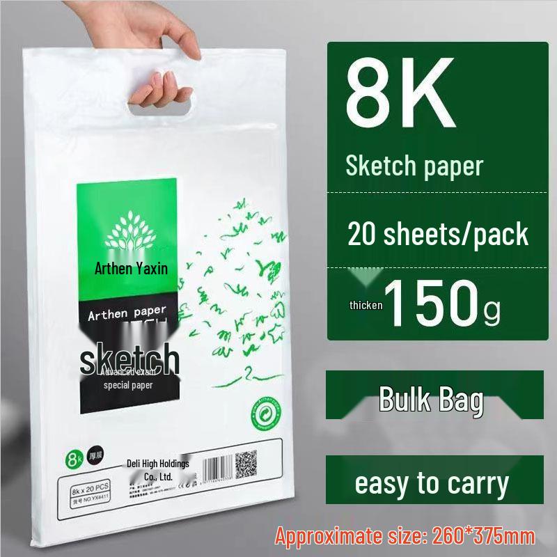 

Yasen/Yaxin 8K/4K Thick Sketch Paper for Pencil Drawing and Plein Air Painting - A3/A4