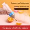 LVSU Baby Silicone Rice Cereal Feeding Bottle with Squeeze Spoon