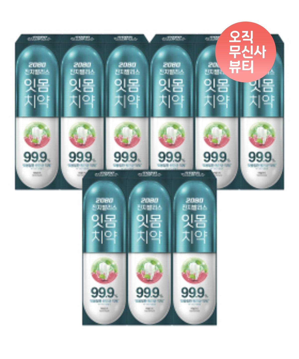 Gingivalis Herbal Mint Toothpaste 120g 3-pack