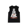 Nike Dri-FIT Logo Print Quick-Dry Sleeveless Basketball Vest Men Tops Black FQ0357-010
