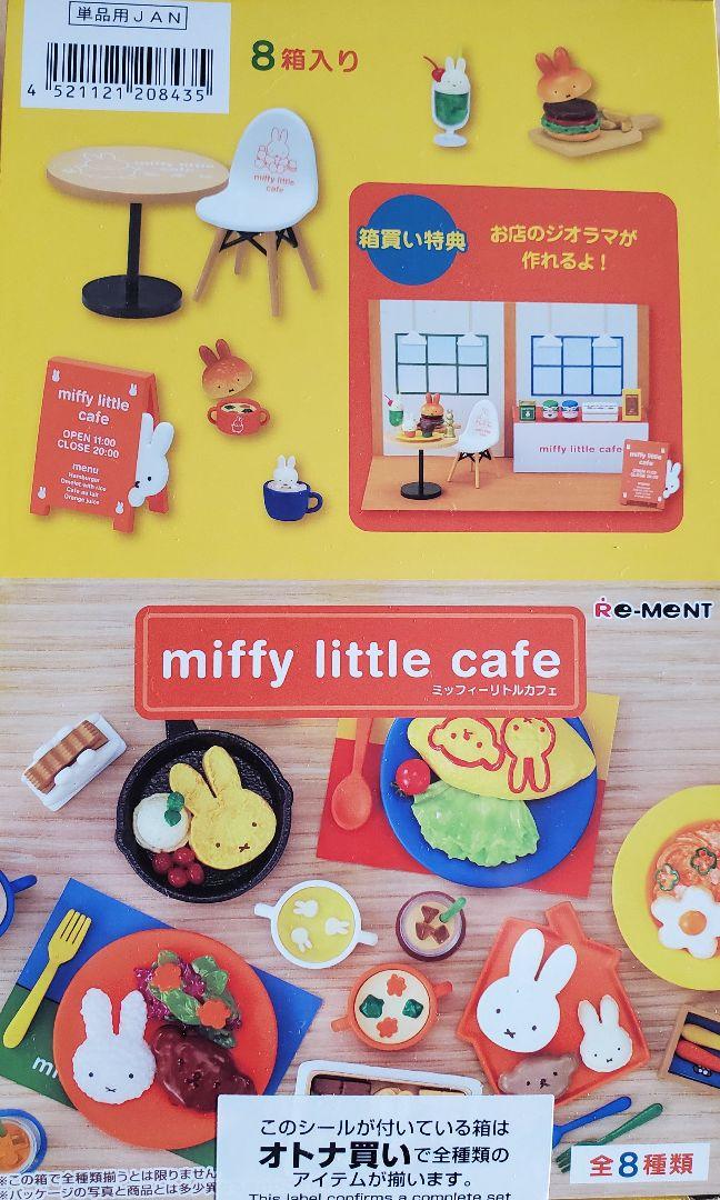 

[Б/У] Re-Ment Miffy Little Cafe 8 типов полный бокс