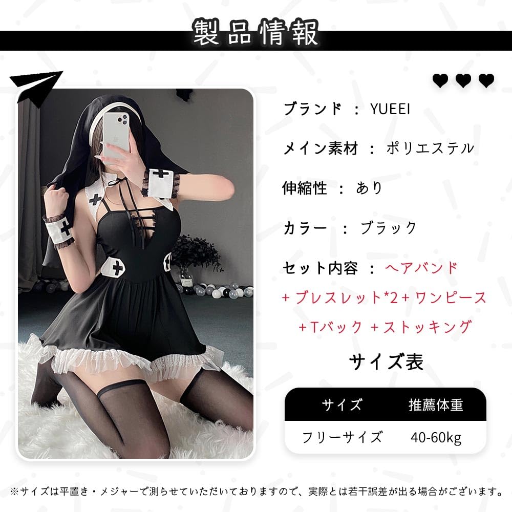 Sister Nun Sexy Open Chest Sleeveless Hooded Cosplay Costume Erotic Lace Extreme Exposure Saint Church Pastor Choir Halloween Costume Stockings
