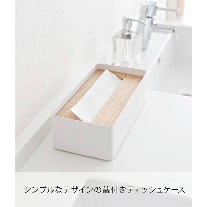 Yamazaki Lid-Attached Tissue Case L Natural, Approx. W26 X D13 X H8.2cm RIN Tissue Box Paper Towel Case 7730 Large