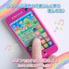 Toy Touchscreen Smartphone cannot be A123 Pen-chan (Color specified) Pink/Blue