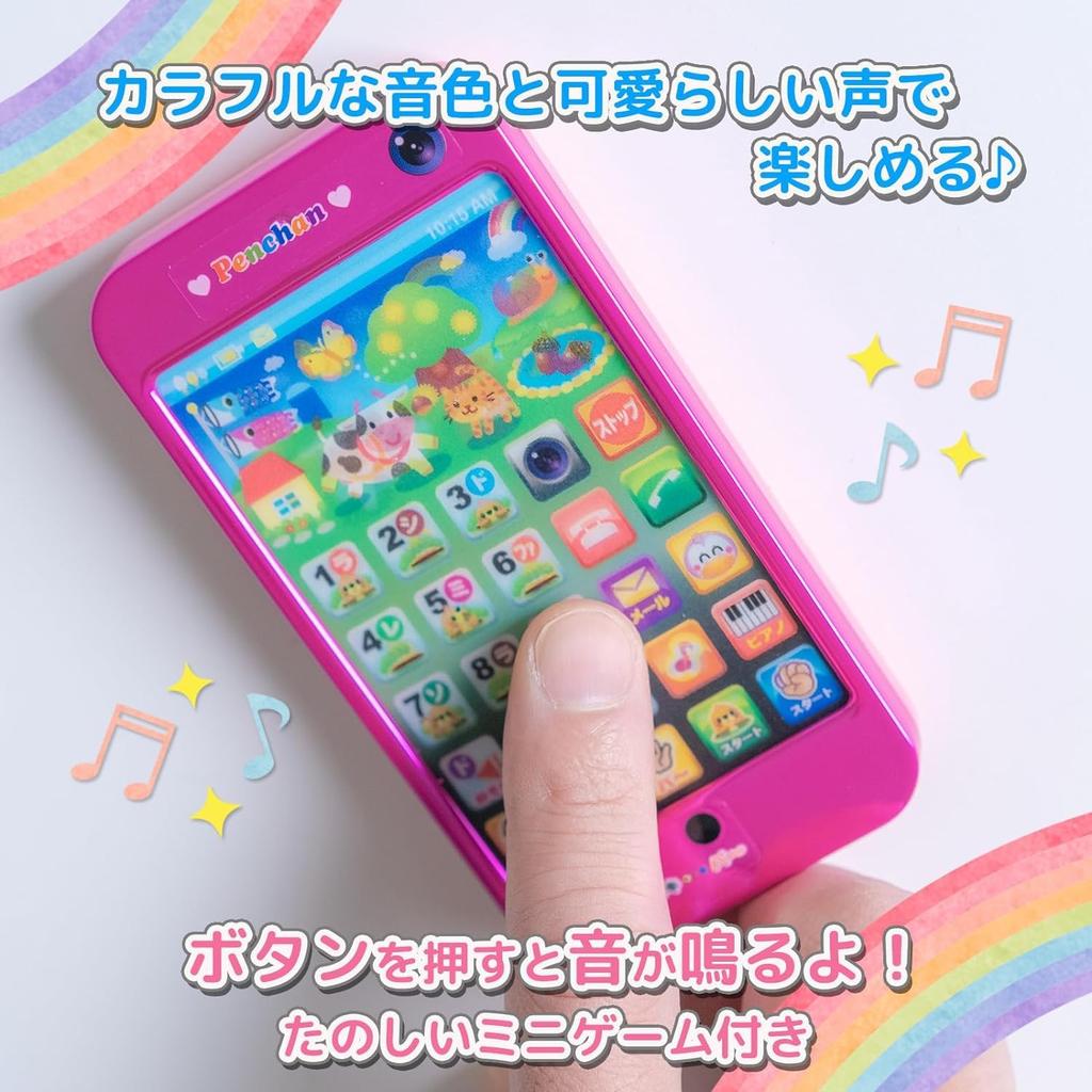 Toy Touchscreen Smartphone cannot be A123 Pen-chan (Color specified) Pink/Blue