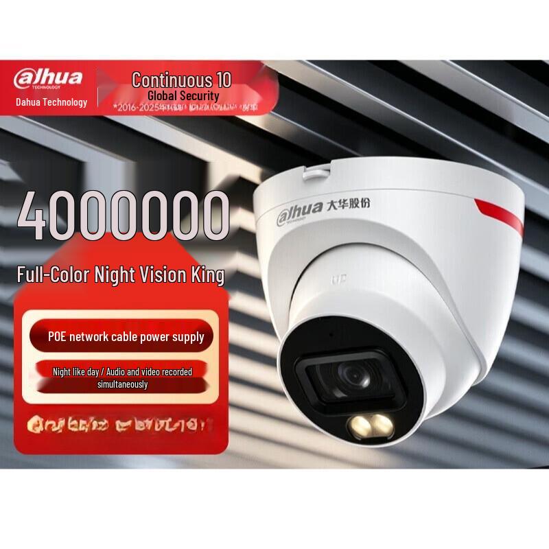Dahua 4MP Full-Color PoE Dome Security Camera CN Plug (adapter Included)