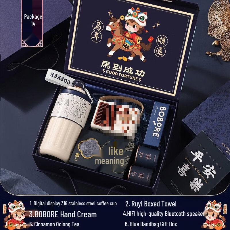 Lunar New Year Prosperity Gift Set