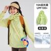 Tmall Bo Small Forest Sunscreen Clothing Women's Outdoor UV Protection Summer Light and Breathable Ice Silk Sunscreen Clothing Men's