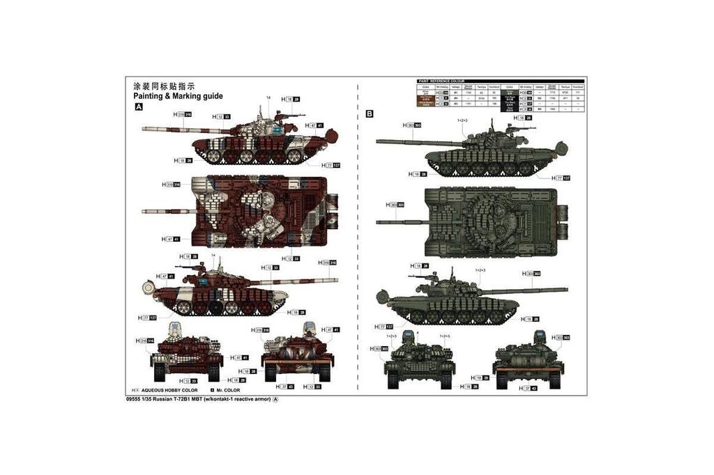 Trumpeter Russian Federation Main Battle Plastic Model 09555 1/35 T-72B1 Tank/ERA