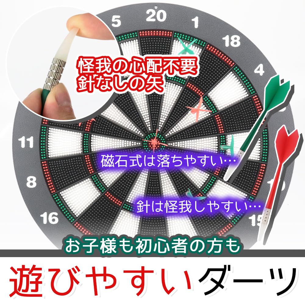 Nasmate Soft Rubber Darts Set (6 Soft Tips), Tabletop/Wall-Mountable, Perfect for Home Practice, Mini Games, Home Parties, Gifts, and Events