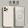 Applicable to iphone15 mobile phone case animation pop-up window magnetic suction liquid apple 14promax two-color button case