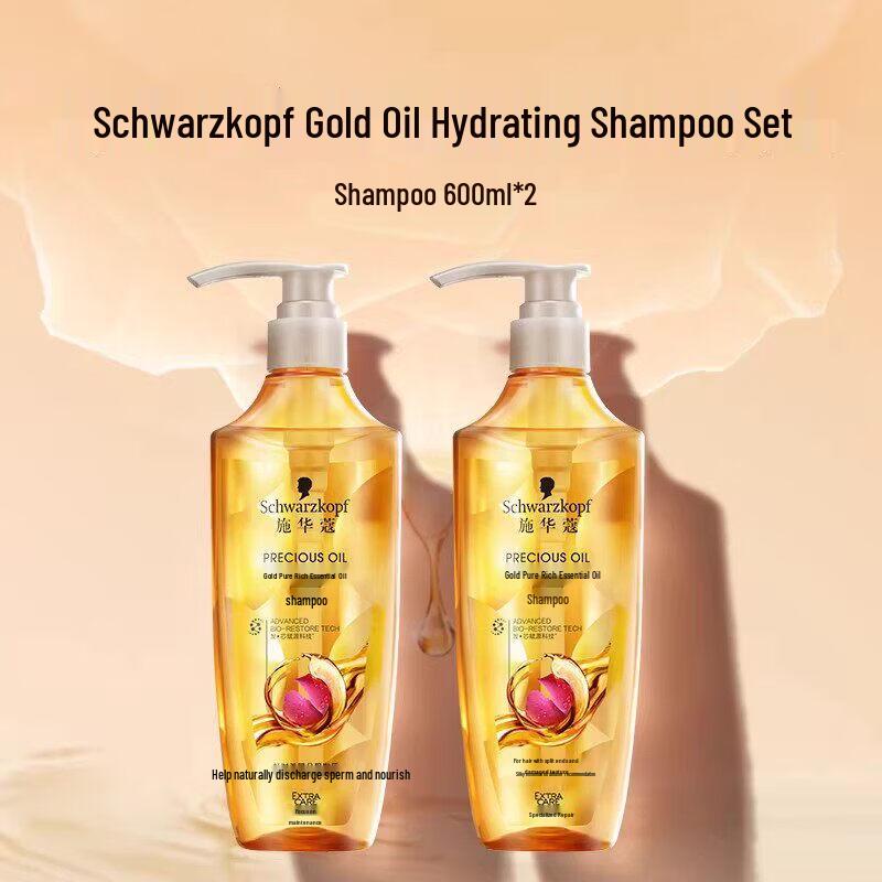 

Schwarzkopf Gold Pure Oil Shampoo