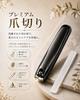 stainless steel nail clippers in anan suitable for thick includes glass nail Japanese-made [Featured magazine] High-quality, splash-proof, extra-large