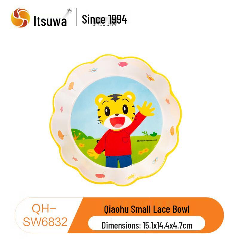 WUHE Qiaohu Kids Anti-Drop Tableware Set