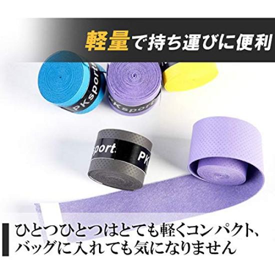 Felimore Grip Tape Set for and Golf Tennis, Badminton, Rackets, Sweat-Absorbent, Anti-Slip (60-Pack)