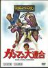 DVD WESTERN FILMS - Spaghetti Western Collection12 Vamo MWD07A ASAHI SHIMBUN Japan Movies & DVD Used