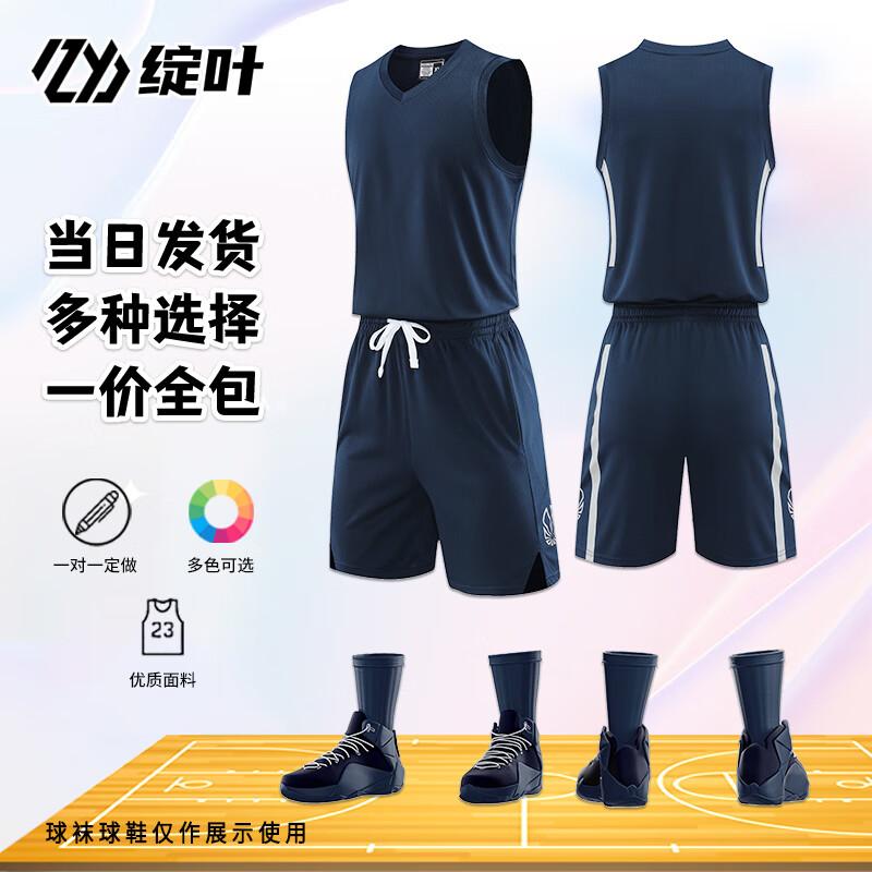 Zhanye A5 Custom Basketball Team Uniform Set