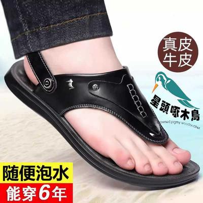 Summer 2025 New Sandals Men's Pinch Feet Cool Slippers Leather Flip-flops Soft-soled Non-slip Sandals
