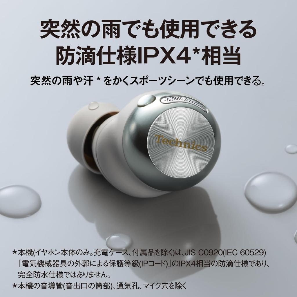 PaNasoNic Wireless EarphoNes Eah Az100 N champagNe Gold