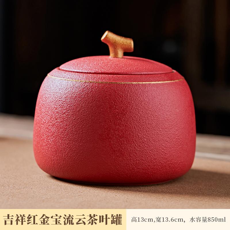 Ceramic tea storage jar Sealed jar tea cans for loose teapot household tea storage Pu erh storage jar Chinese style ornament