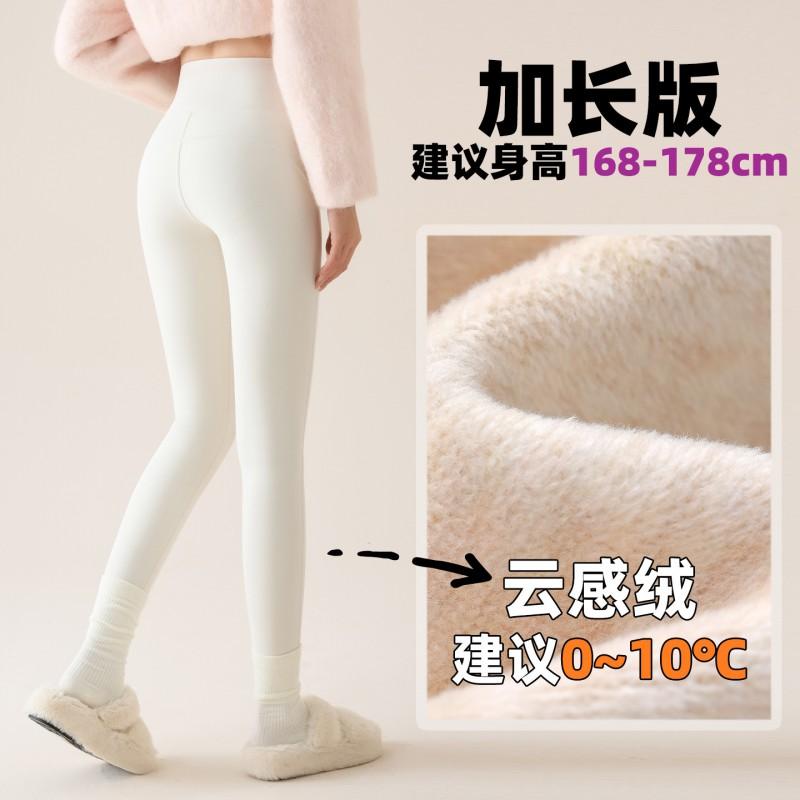 High-Waisted Seamless Shark Leggings Girls Over 4 - Thick Fleece-Lined Yoga Pants With Tummy Control Butt Lift