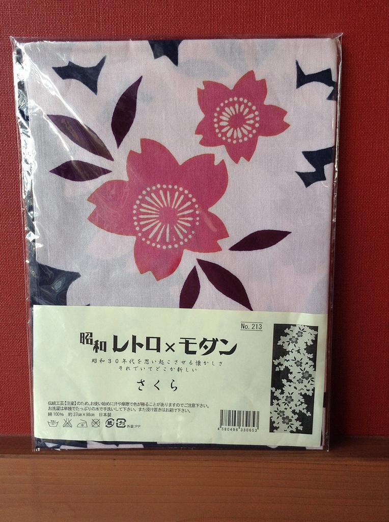 Tenugui Hand Made in Sakura Niwa-zome (Japanese Towel), Chu-dyed, 100% Cotton, Japan,