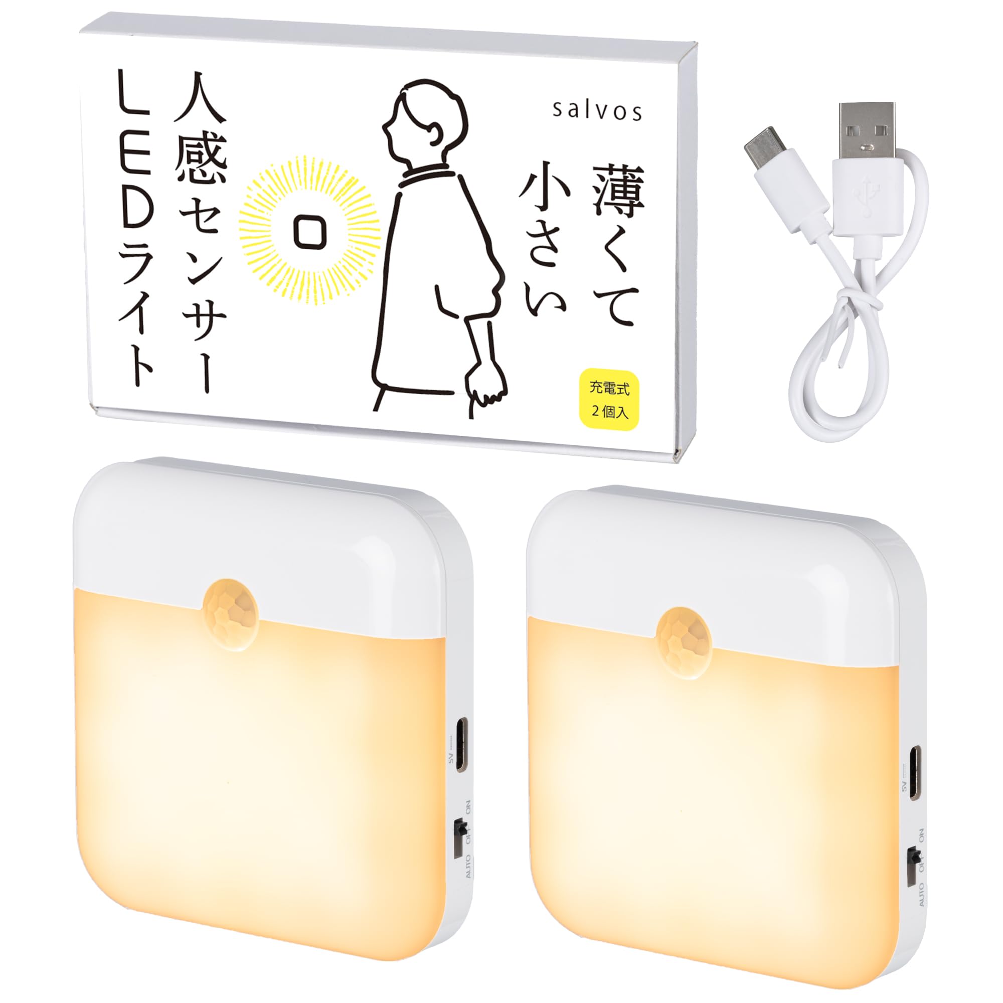 

LED Motion Sensor Light, Indoor Use, USB Rechargeable, Set of 2, Warm White, Anywhere Sensor Light, Salvos