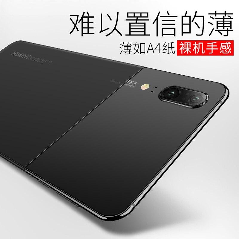 Applicable to Huawei p11pro mobile phone case p11 protective case ultra-thin matte translucent men's and women's shell simple