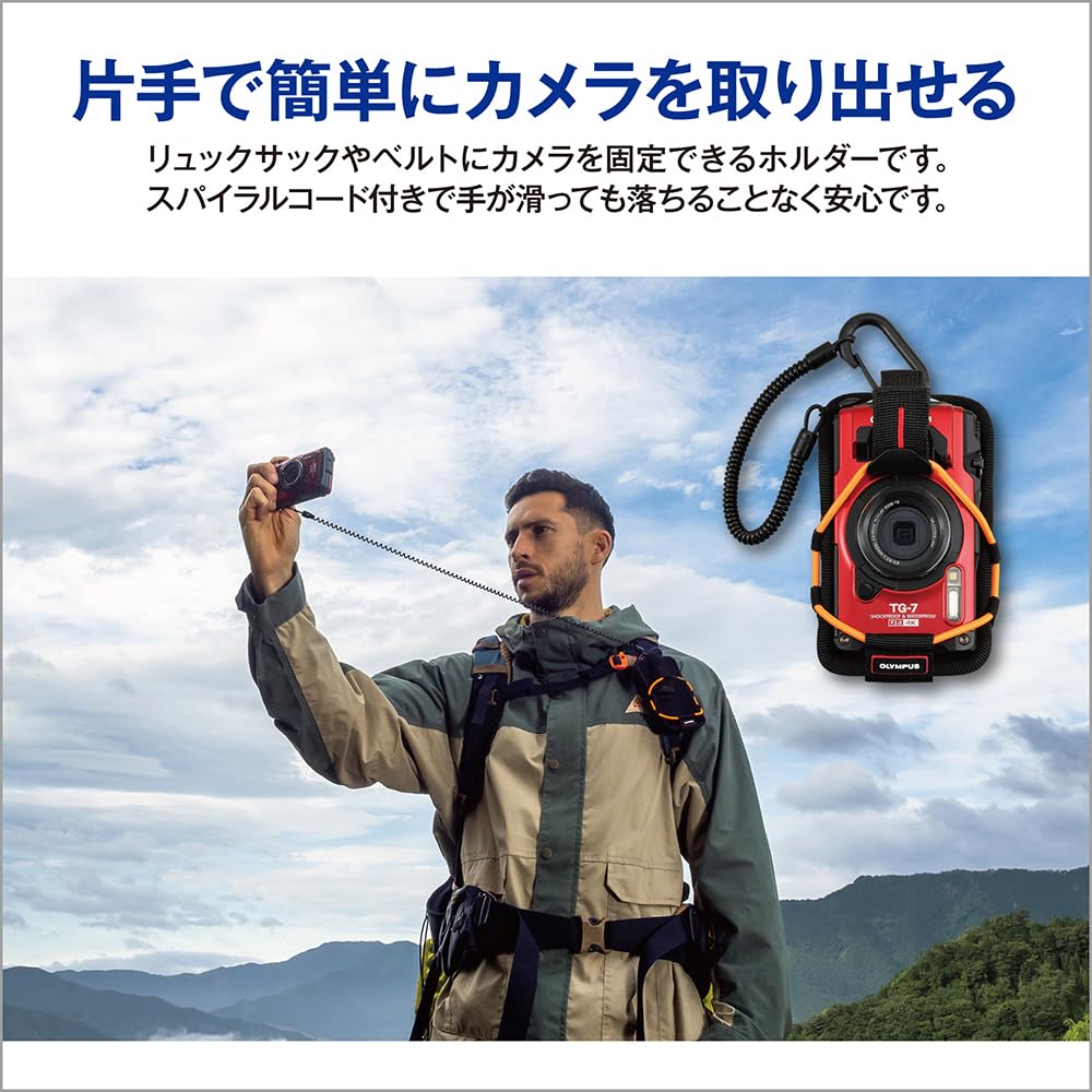 OM SYSTEM/Olympus TG-4 & TG-870 Sports Holder CSCH-123 Orange CSCH-123 ORG