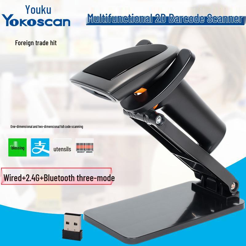 Youku Bluetooth Wireless 2D Laser Barcode Scanner for Supermarket, Cash Register, and Logistics