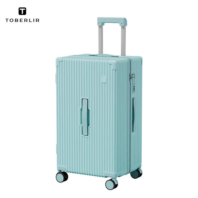 TOBERLIR 20-inch Colorful Fashion Suitcase