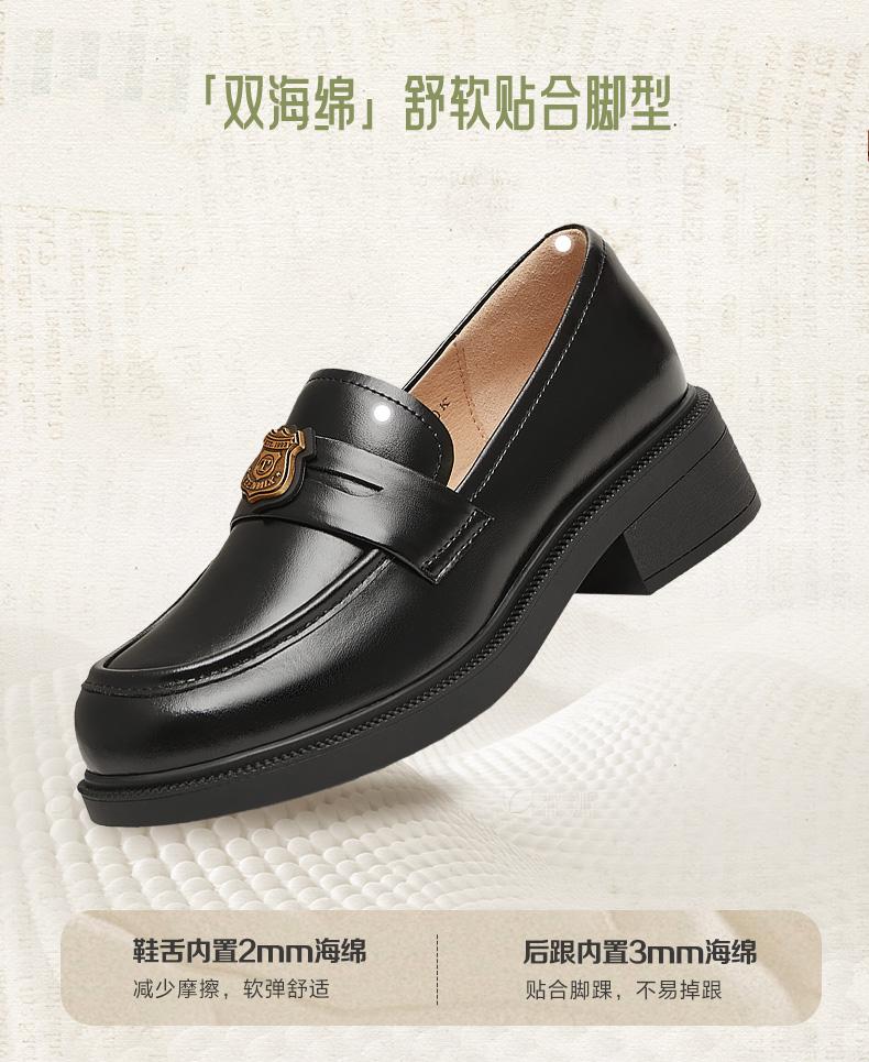 Tianmei Yi 2025 Autumn New Style Shopping Mall Same Style Women's Leather Single Shoes