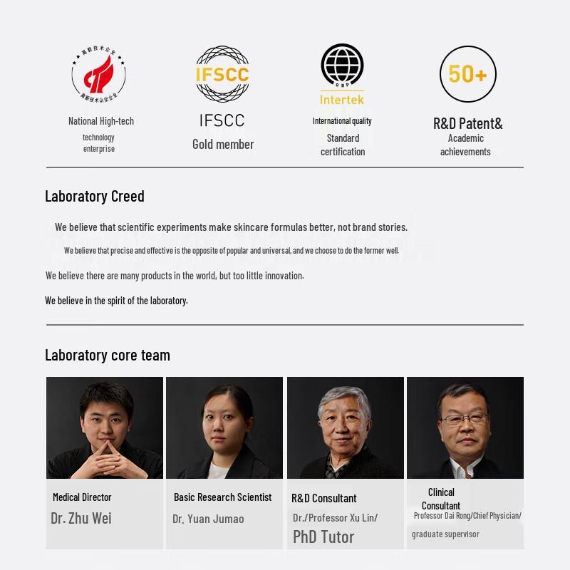 BiShengZhiYan Niacinamide Whitening & Hydrating Skincare Set