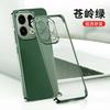 Applicable To OPPOfindx1 Mobile Phone Case Transparent Electroplating Borderless Findx1Pro Ultra-thin Anti-drop Protective Case Por