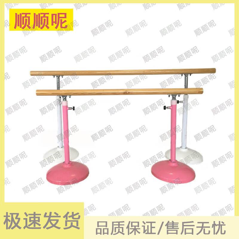 Portable Home Dance Barre