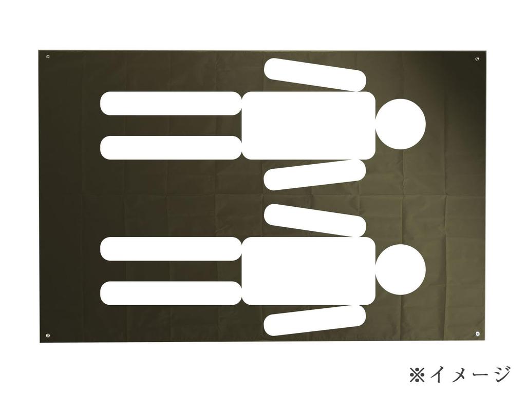 Seekdem SD-GS200GR Ground Sheet, Luggage Placement Sheet, Ground Cloth, 200cm x 150cm, Olive Green, Waterproof, for Camping and Outdoor Use