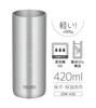 Thermos Vacuum Insulated Stainless S Tumbler, 420ml, Steel, JDW-420 (Lightweight Model)