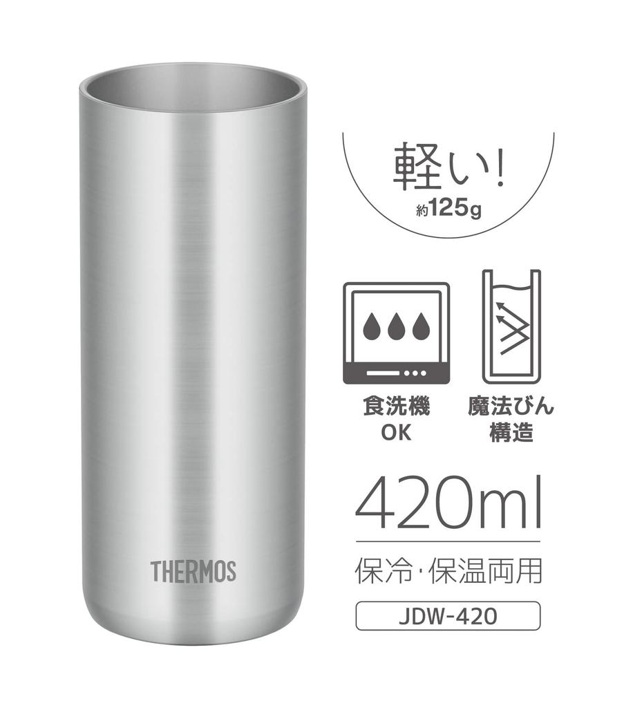 Thermos Vacuum Insulated Stainless S Tumbler, 420ml, Steel, JDW-420 (Lightweight Model)